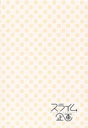 [Kuriyuzu Kuryuu] Saratoga-chan to Asobo! Fhentai - Page 26