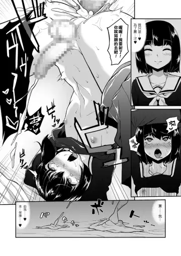 [Shinagawa Mikuzu] Waga Omokage ni Hazuru Mi Nareba Fhentai - Page 14