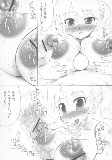 [Haba Hirokazu] Mamahime Fhentai - Page 9