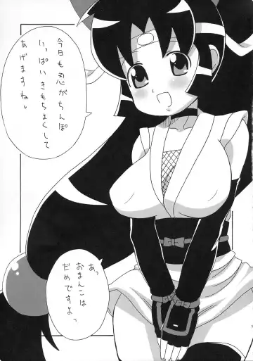 [Haba Hirokazu] Ninin Fhentai - Page 4