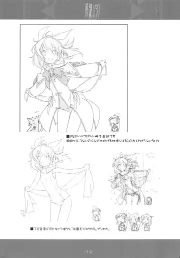 [Fujiwara Warawara] Ryuujou Ijiri Fhentai - Page 14