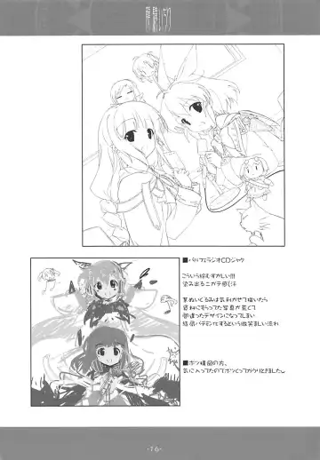 [Fujiwara Warawara] Ryuujou Ijiri Fhentai - Page 15