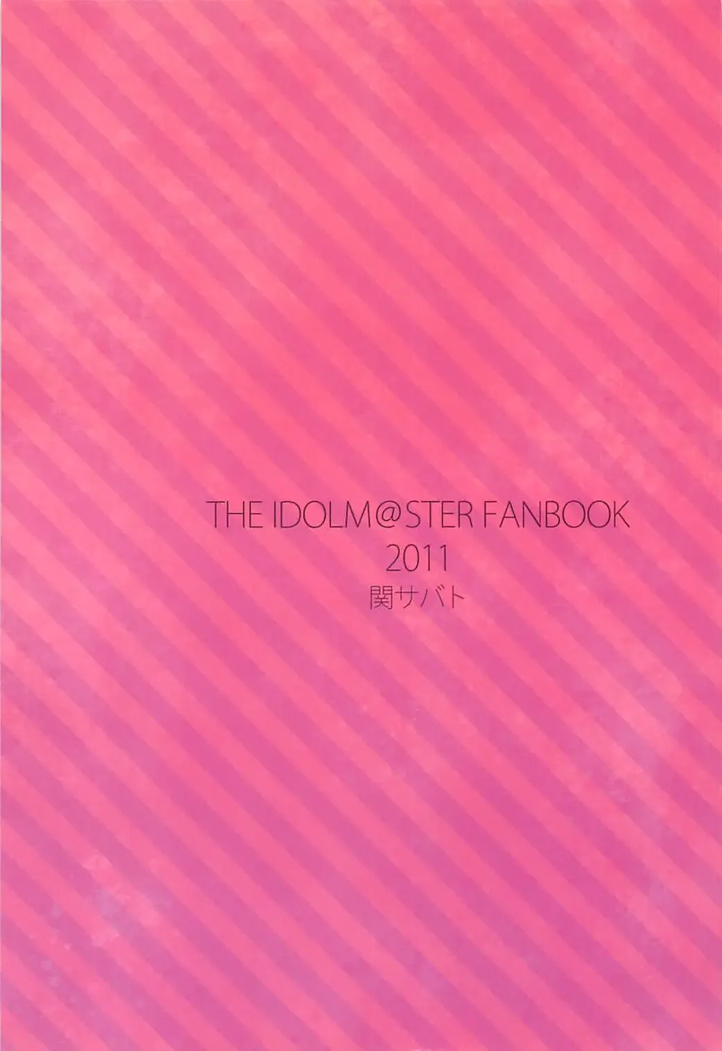 [Tsukuru] Mami-chan wa Mou Otona Fhentai - Page 22