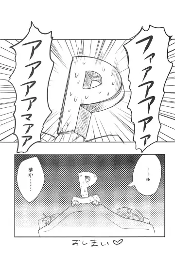 [Tsukuru] Mami-chan wa Mou Otona Fhentai - Page 18