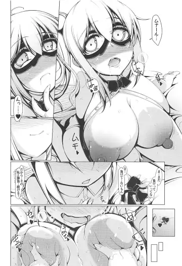 [U-1] Mata... Oshioki Suru no? Meneur Fhentai - Page 11