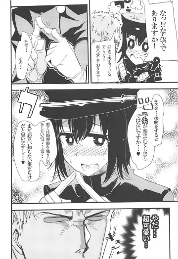 [Ottoman Turks] Teitoku-dono wa Hakushiki desu na. Fhentai - Page 25