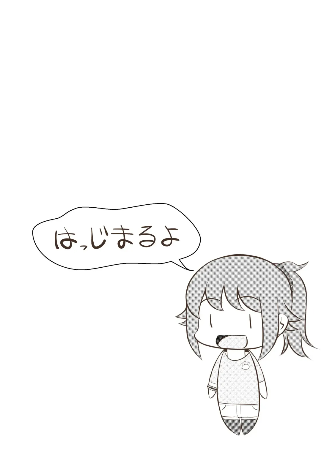 Fumina LOVERS Fhentai - Page 2