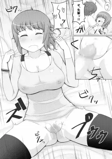 Fumina LOVERS Fhentai - Page 17