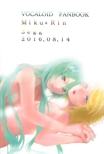 [Meriko] Sougo Shadan Fhentai - Page 26