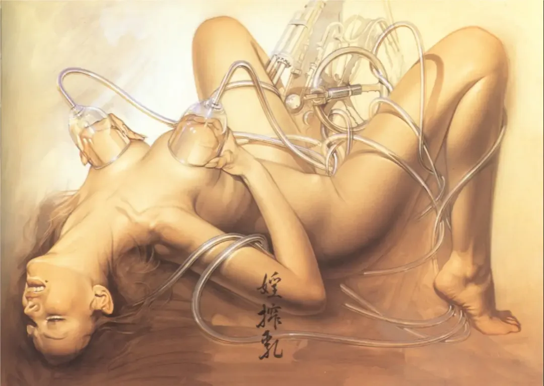 [Sorayama Hajime] Venom Fhentai - Page 105