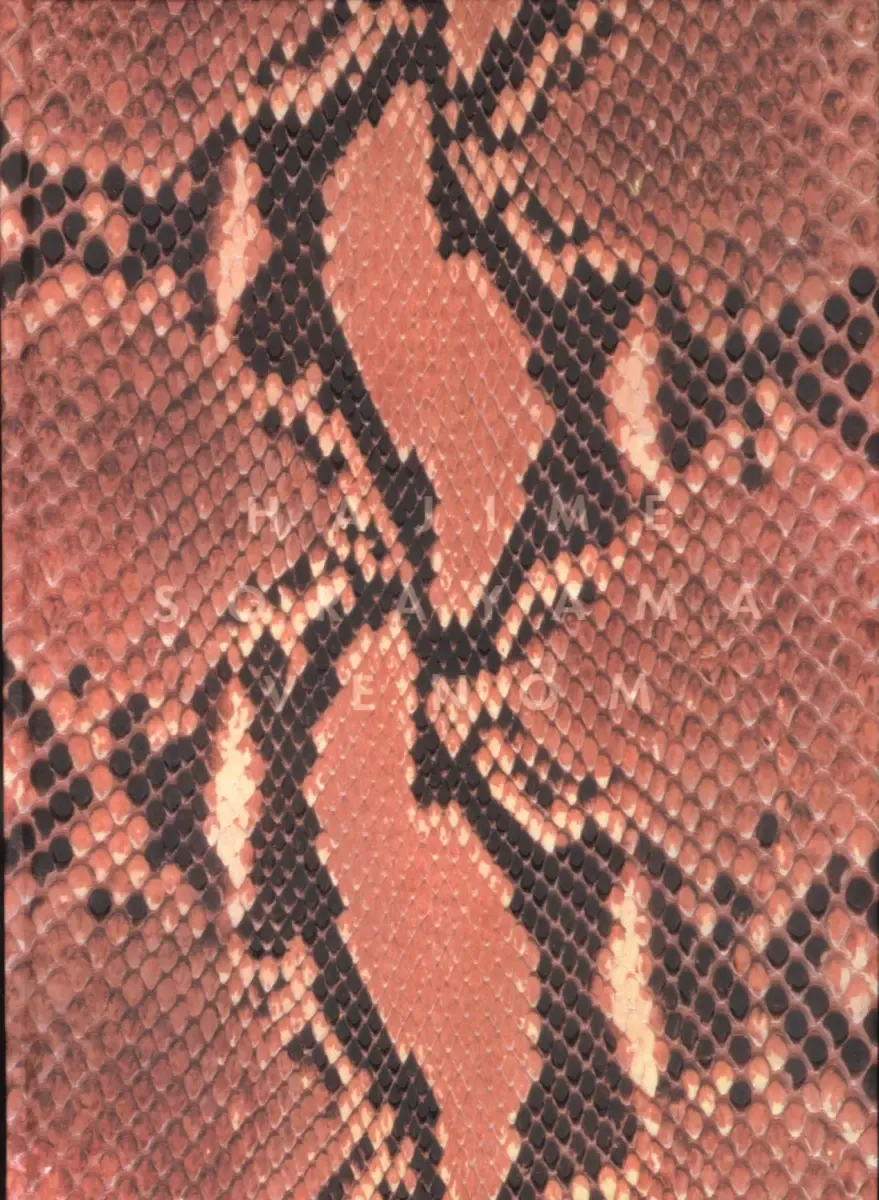 [Sorayama Hajime] Venom Fhentai - Page 2