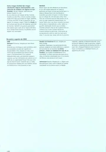 [Sorayama Hajime] Venom Fhentai - Page 150