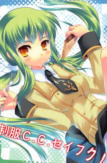 Read [Komi Zumiko] Seifuku C.C. Seifuku! - Fhentai