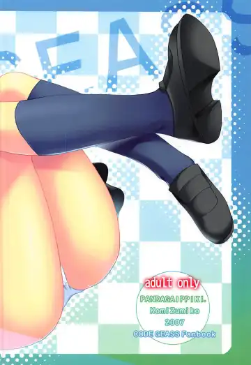 [Komi Zumiko] Seifuku C.C. Seifuku! Fhentai - Page 22