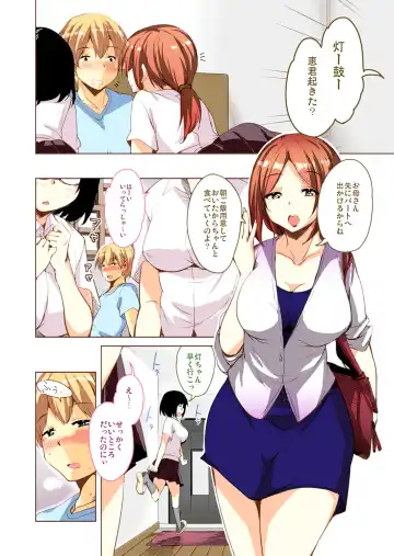 [Narusawa Kei] Ritou e Tenkou Shitara Host Family ga Dosukebe de Komaru 1 FC Fhentai - Page 8