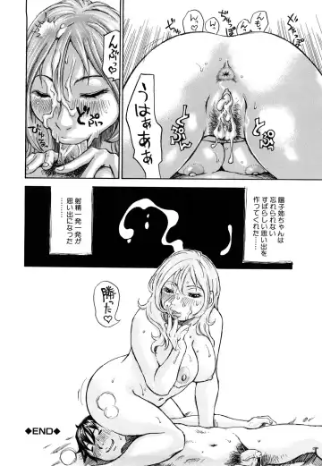 [Millefeuille] Oboetate - Just Learned It.. Fhentai - Page 134