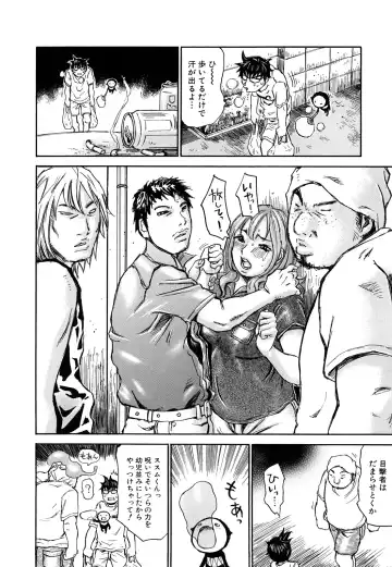 [Millefeuille] Oboetate - Just Learned It.. Fhentai - Page 140