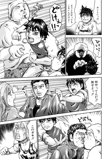 [Millefeuille] Oboetate - Just Learned It.. Fhentai - Page 141