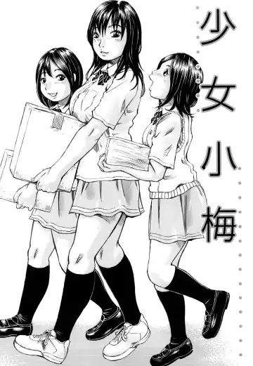 [Millefeuille] Oboetate - Just Learned It.. Fhentai - Page 157