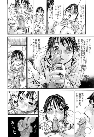 [Millefeuille] Oboetate - Just Learned It.. Fhentai - Page 186