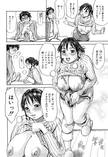 [Millefeuille] Oboetate - Just Learned It.. Fhentai - Page 188