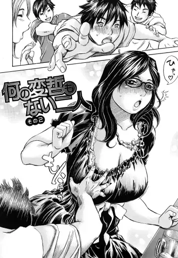 [Millefeuille] Oboetate - Just Learned It.. Fhentai - Page 50