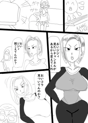 Read [Joe Hasegawa] Laying on #18 - Fhentai