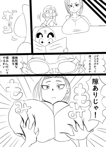 [Joe Hasegawa] Laying on #18 Fhentai - Page 4