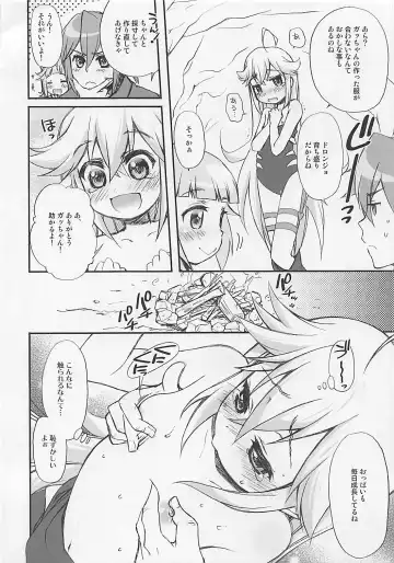 [Morishima Petit] Shinya no Yatterman Fhentai - Page 5