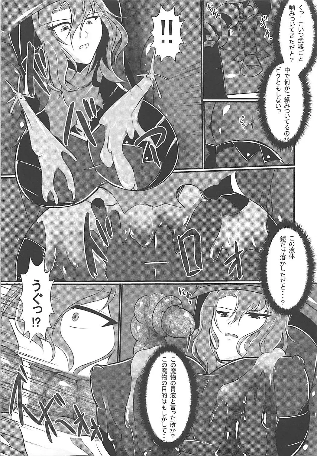[Seres Ryu] Nyotaburu 3 ~Seigi no Kamen Siegman~ Fhentai - Page 10
