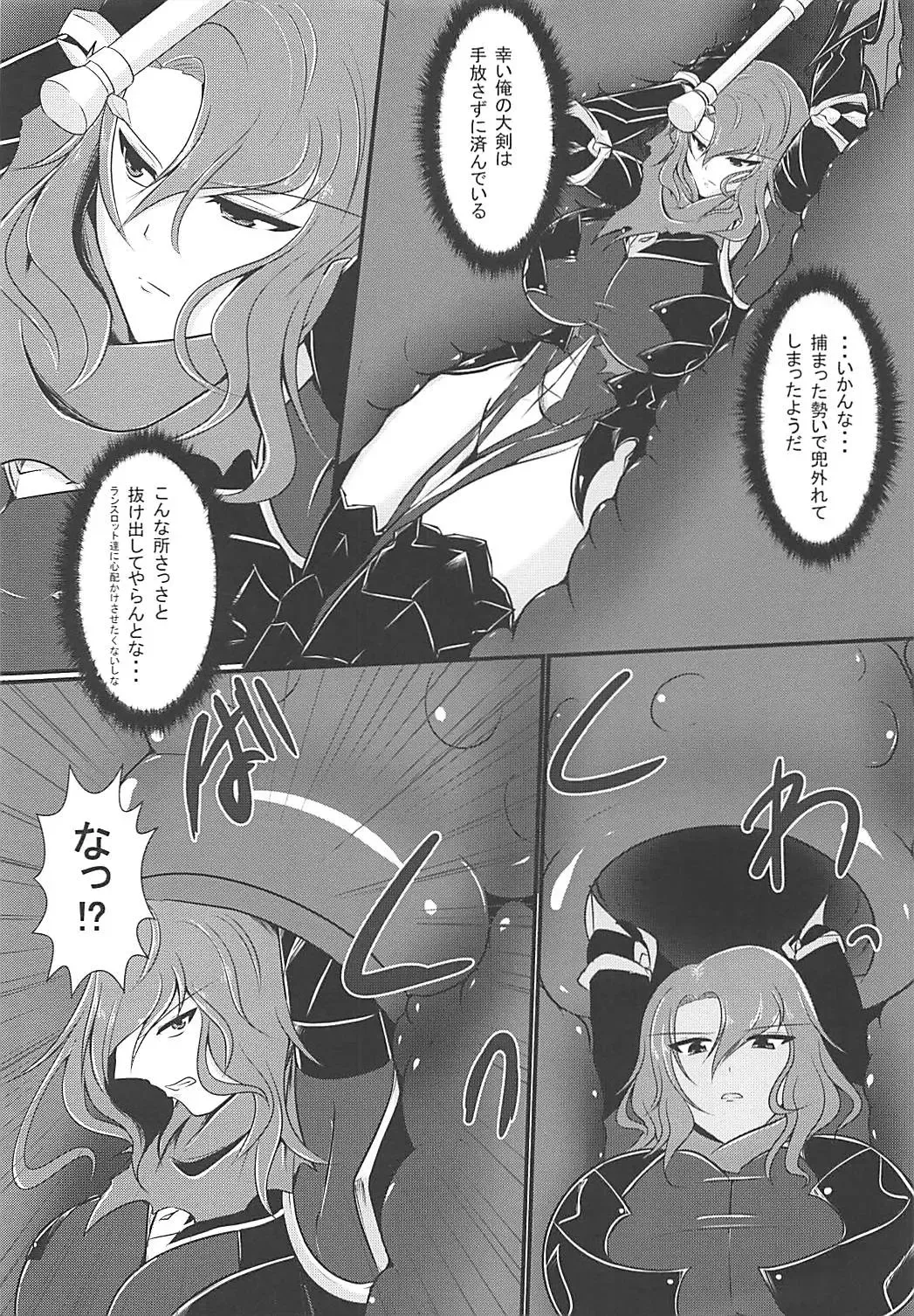 [Seres Ryu] Nyotaburu 3 ~Seigi no Kamen Siegman~ Fhentai - Page 9