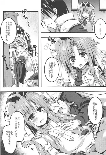 [Toshihiro] Megami yo Yurushitamae Fhentai - Page 10