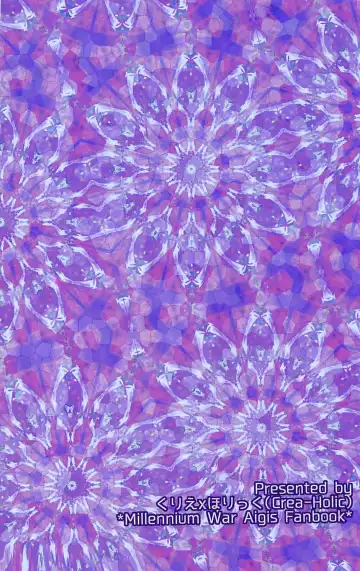 [Toshihiro] Megami yo Yurushitamae Fhentai - Page 24