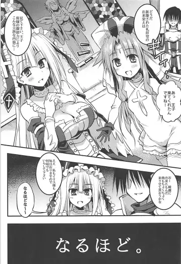 [Toshihiro] Megami yo Yurushitamae Fhentai - Page 4