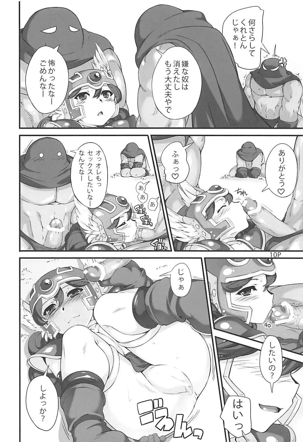 [Mr.lostman - Red-rum] Mach Swing Fhentai - Page 11