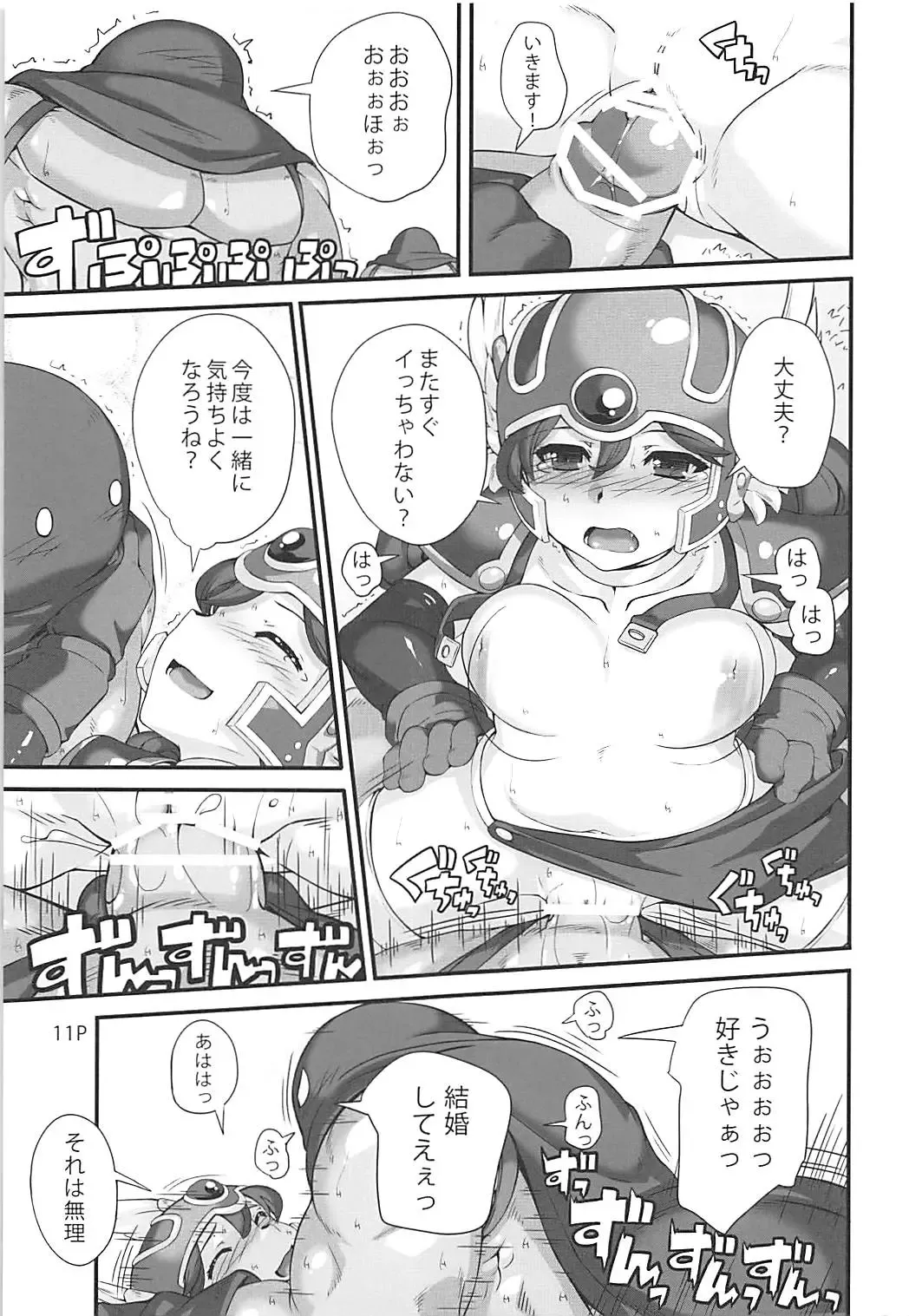 [Mr.lostman - Red-rum] Mach Swing Fhentai - Page 12