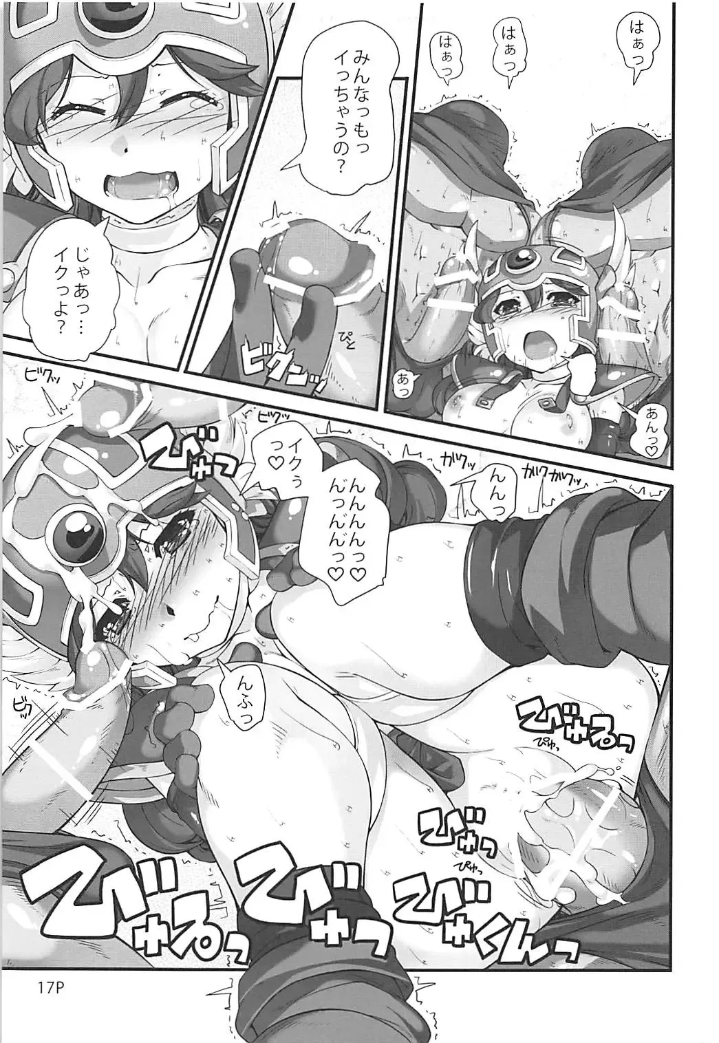 [Mr.lostman - Red-rum] Mach Swing Fhentai - Page 18