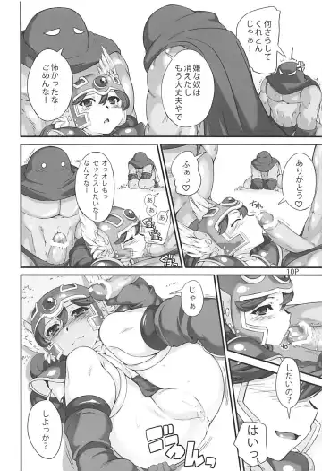 [Mr.lostman - Red-rum] Mach Swing Fhentai - Page 11