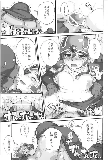 [Mr.lostman - Red-rum] Mach Swing Fhentai - Page 12