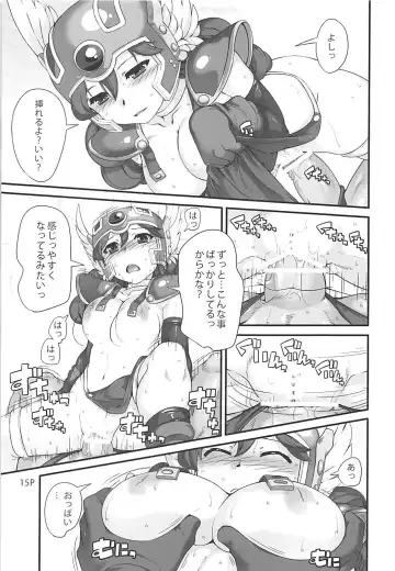 [Mr.lostman - Red-rum] Mach Swing Fhentai - Page 16