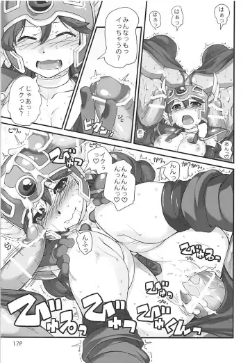 [Mr.lostman - Red-rum] Mach Swing Fhentai - Page 18