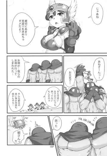 [Mr.lostman - Red-rum] Mach Swing Fhentai - Page 19