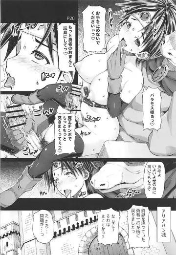 [Mr.lostman - Red-rum] Mach Swing Fhentai - Page 21