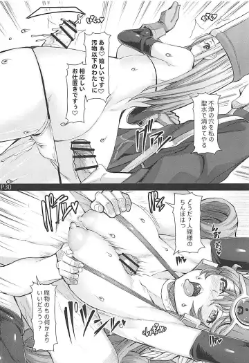 [Mr.lostman - Red-rum] Mach Swing Fhentai - Page 31