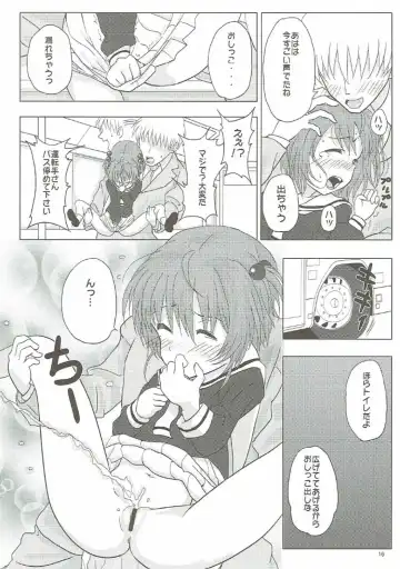 [Tks - Vanilla Coke] SAKURA BREAK 2 ~Akumu no Shuudan Chikan Bus~ Fhentai - Page 15