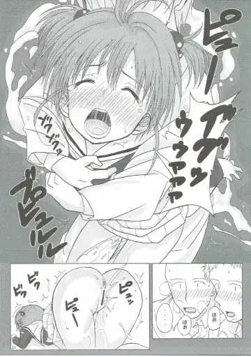 [Tks - Vanilla Coke] SAKURA BREAK 2 ~Akumu no Shuudan Chikan Bus~ Fhentai - Page 22