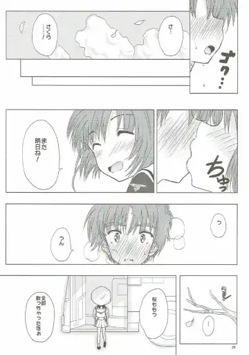 [Tks - Vanilla Coke] SAKURA BREAK 2 ~Akumu no Shuudan Chikan Bus~ Fhentai - Page 25
