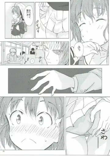 [Tks - Vanilla Coke] SAKURA BREAK 2 ~Akumu no Shuudan Chikan Bus~ Fhentai - Page 4