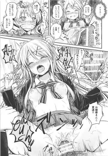 [Unepon] Kankinpatsu!! Fhentai - Page 10