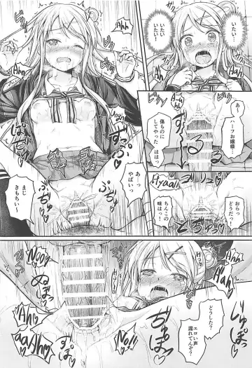 [Unepon] Kankinpatsu!! Fhentai - Page 11